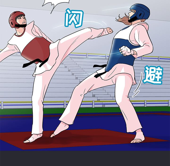 《反乌托邦游戏》漫画 第81话