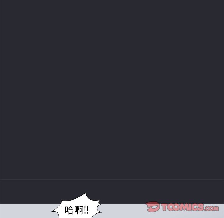《反乌托邦游戏》漫画 第81话