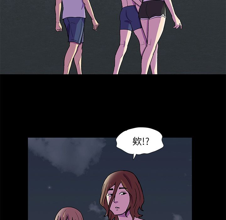 《反乌托邦游戏》漫画 第81话