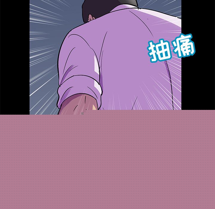 《反乌托邦游戏》漫画 第82话