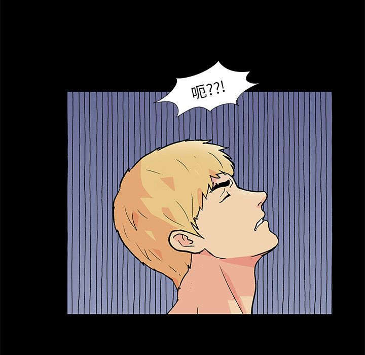 《反乌托邦游戏》漫画 第82话