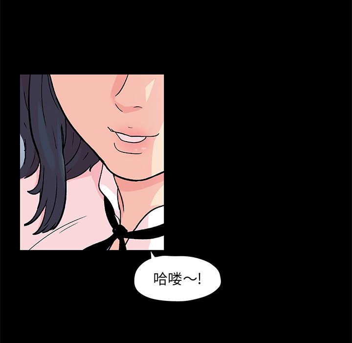 《反乌托邦游戏》漫画 第83话