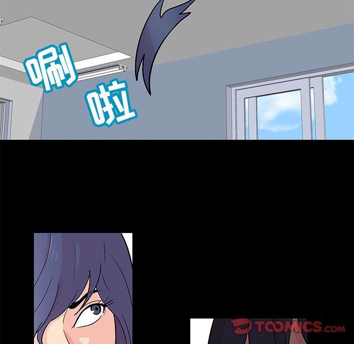 《反乌托邦游戏》漫画 第84话