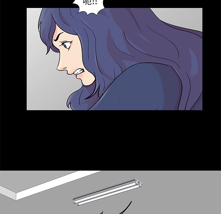 《反乌托邦游戏》漫画 第84话