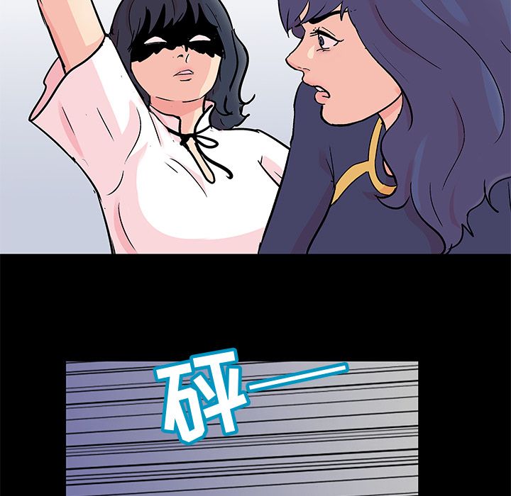 《反乌托邦游戏》漫画 第84话