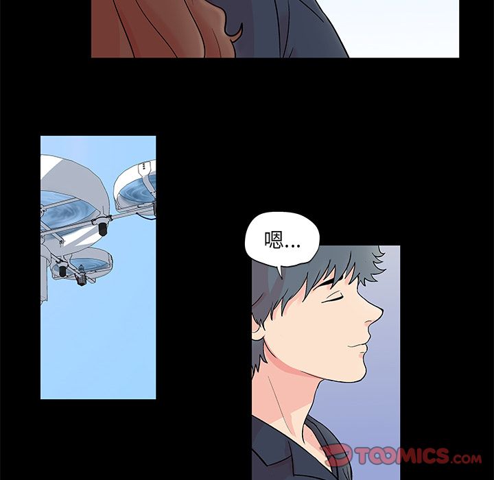 《反乌托邦游戏》漫画 第85话