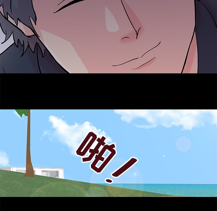 《反乌托邦游戏》漫画 第85话