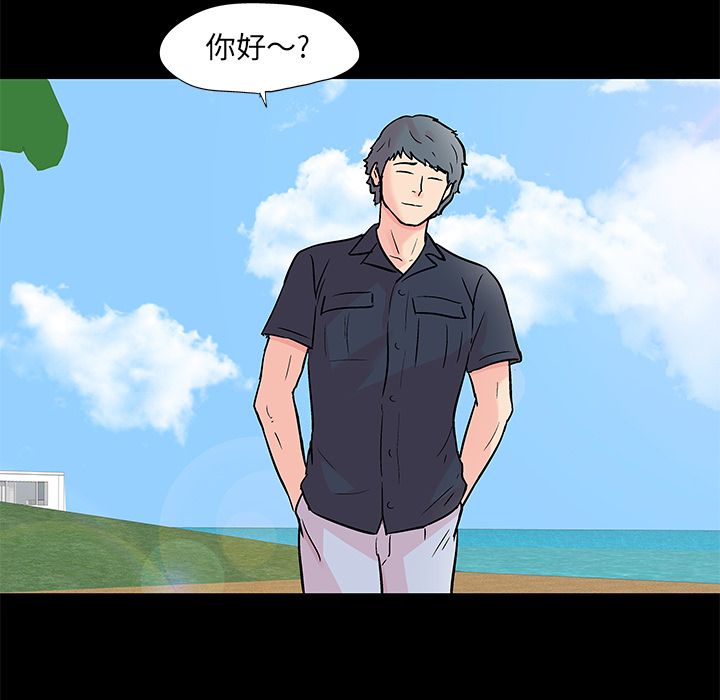 《反乌托邦游戏》漫画 第85话