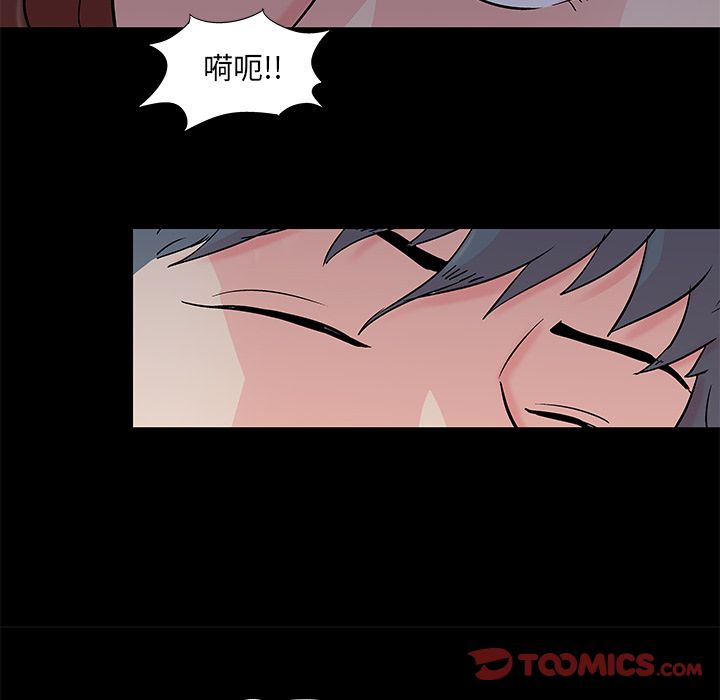 《反乌托邦游戏》漫画 第85话
