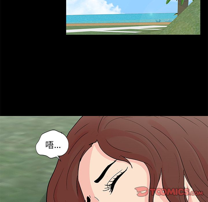 《反乌托邦游戏》漫画 第85话