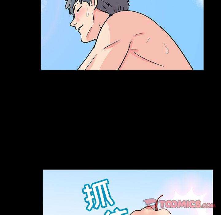 《反乌托邦游戏》漫画 第86话