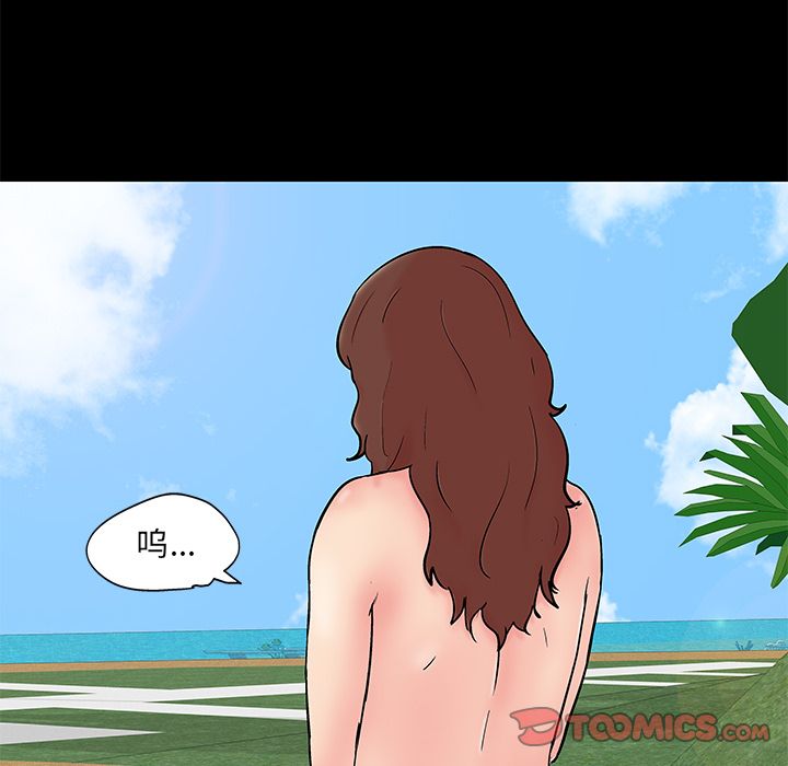 《反乌托邦游戏》漫画 第86话