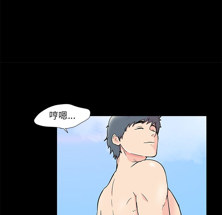 《反乌托邦游戏》漫画 第86话