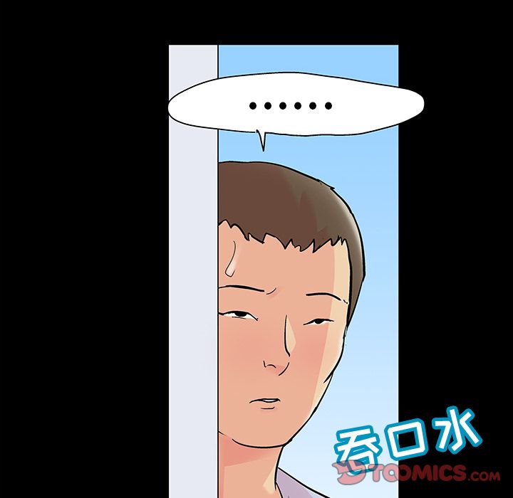 《反乌托邦游戏》漫画 第86话