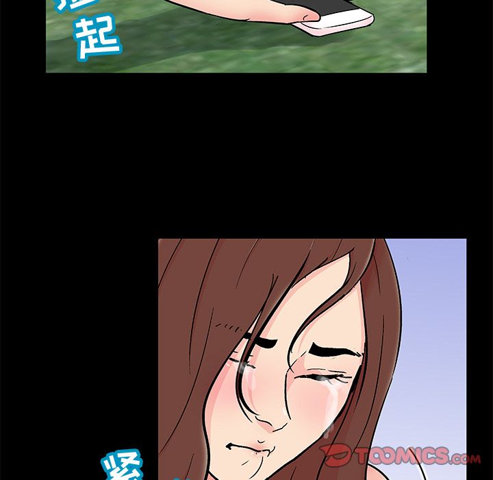 《反乌托邦游戏》漫画 第86话