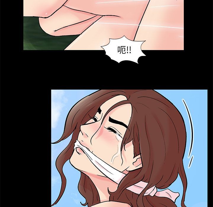 《反乌托邦游戏》漫画 第86话