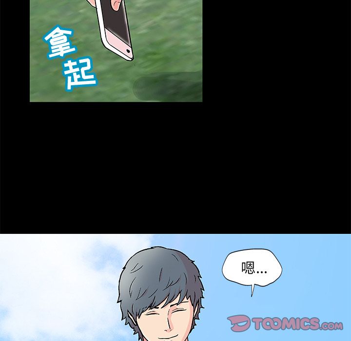 《反乌托邦游戏》漫画 第86话
