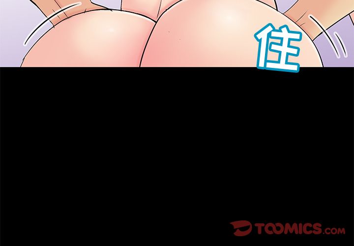《反乌托邦游戏》漫画 第87话