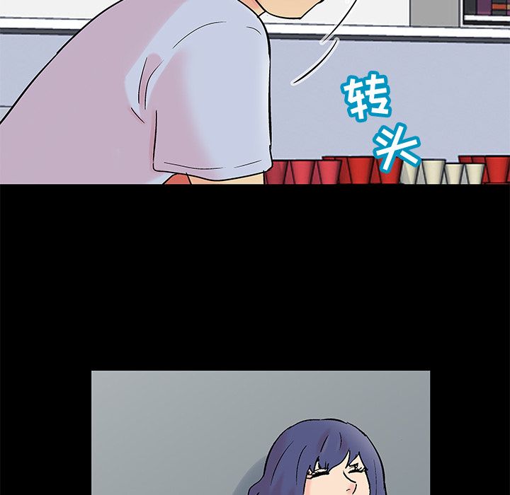 《反乌托邦游戏》漫画 第87话