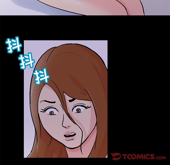 《反乌托邦游戏》漫画 第87话