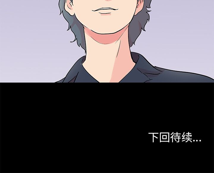 《反乌托邦游戏》漫画 第87话