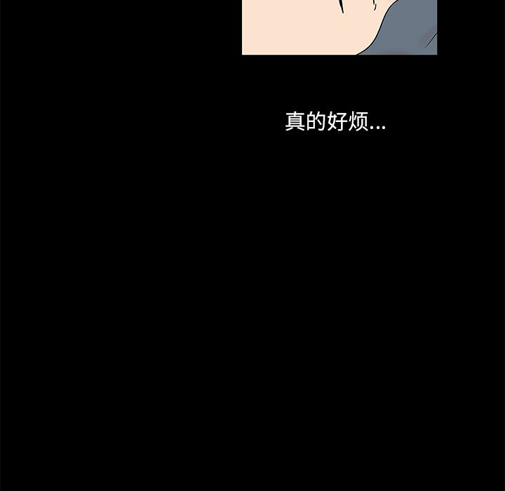 《反乌托邦游戏》漫画 第88话