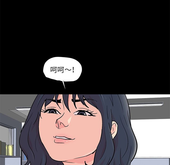 《反乌托邦游戏》漫画 第89话
