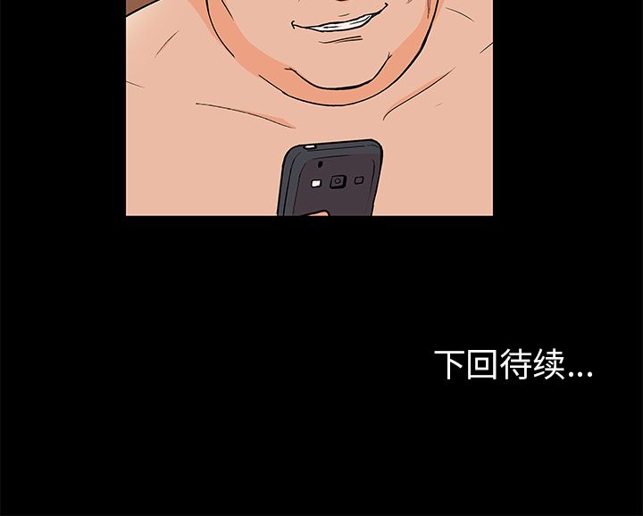 《反乌托邦游戏》漫画 第89话