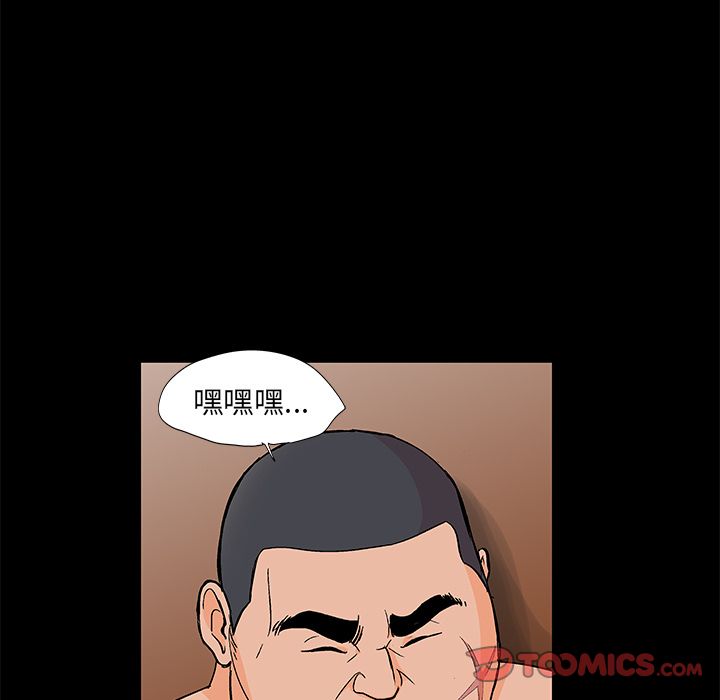 《反乌托邦游戏》漫画 第89话