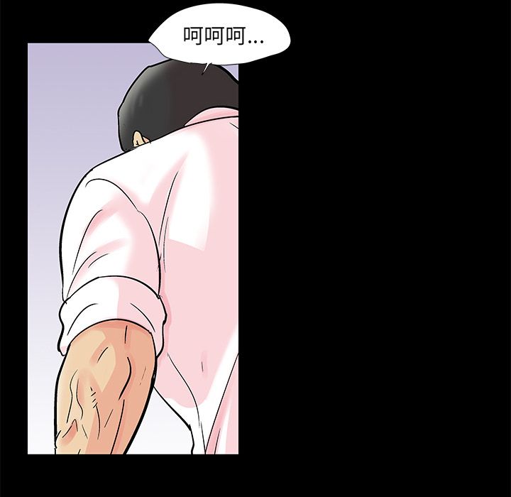 《反乌托邦游戏》漫画 第89话