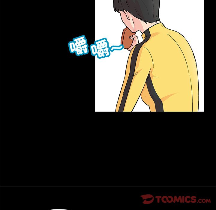 《反乌托邦游戏》漫画 第89话