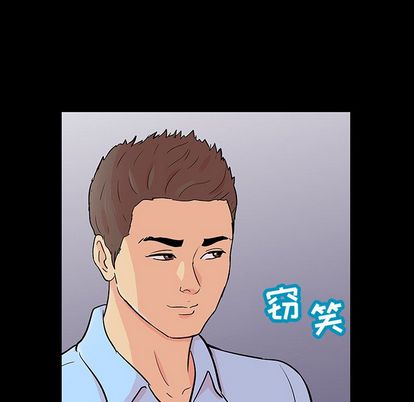 《反乌托邦游戏》漫画 第91话
