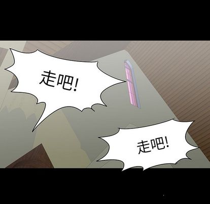 《反乌托邦游戏》漫画 第91话