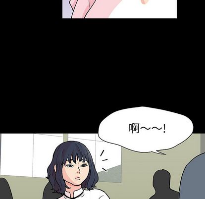 《反乌托邦游戏》漫画 第91话