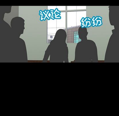 《反乌托邦游戏》漫画 第91话