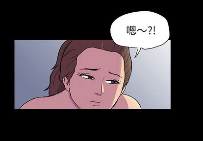 《反乌托邦游戏》漫画 第91话