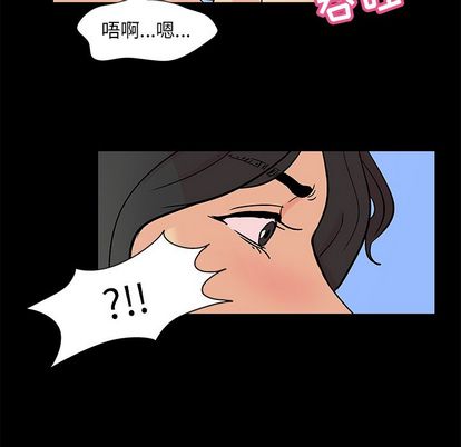 《反乌托邦游戏》漫画 第92话
