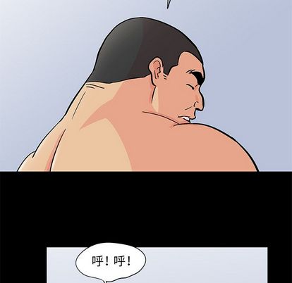 《反乌托邦游戏》漫画 第92话