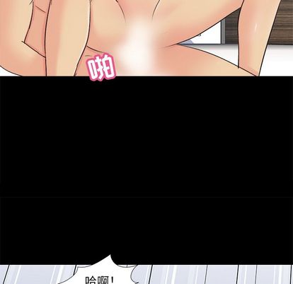 《反乌托邦游戏》漫画 第92话