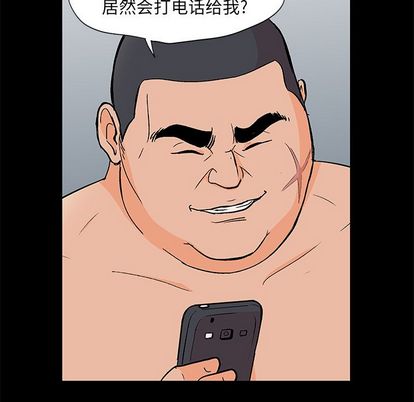 《反乌托邦游戏》漫画 第92话