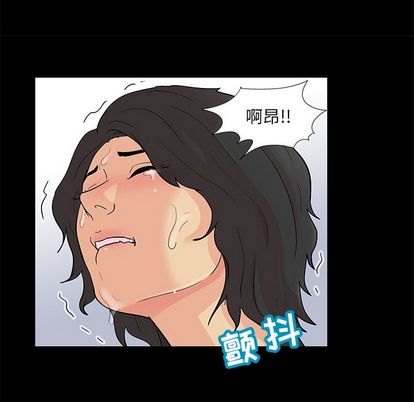 《反乌托邦游戏》漫画 第92话