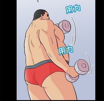 《反乌托邦游戏》漫画 第92话