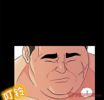 《反乌托邦游戏》漫画 第92话