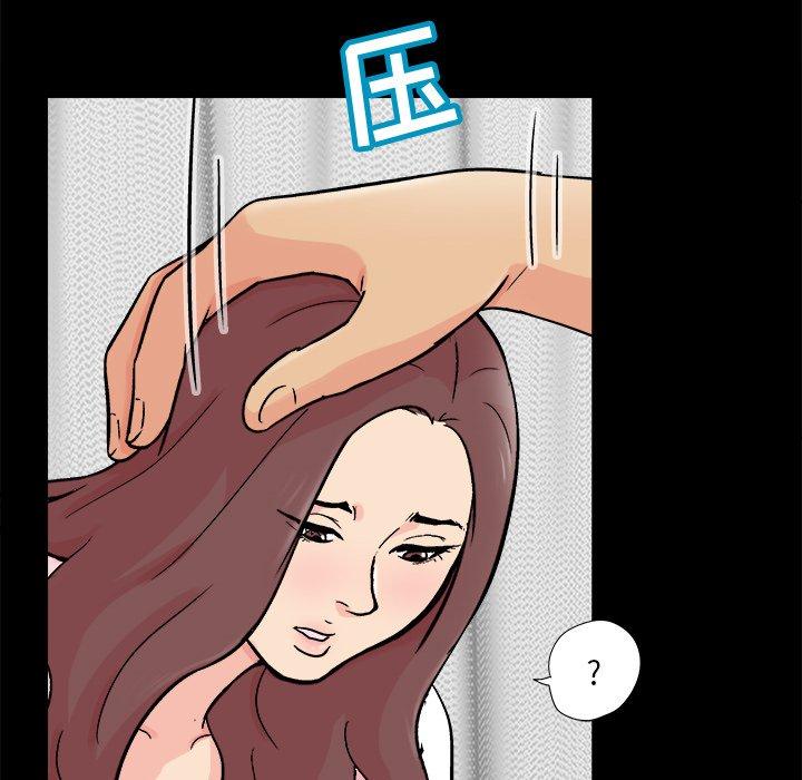 《反乌托邦游戏》漫画 第93话
