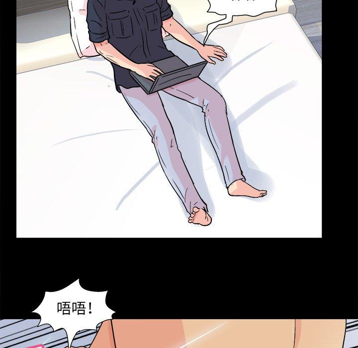 《反乌托邦游戏》漫画 第93话