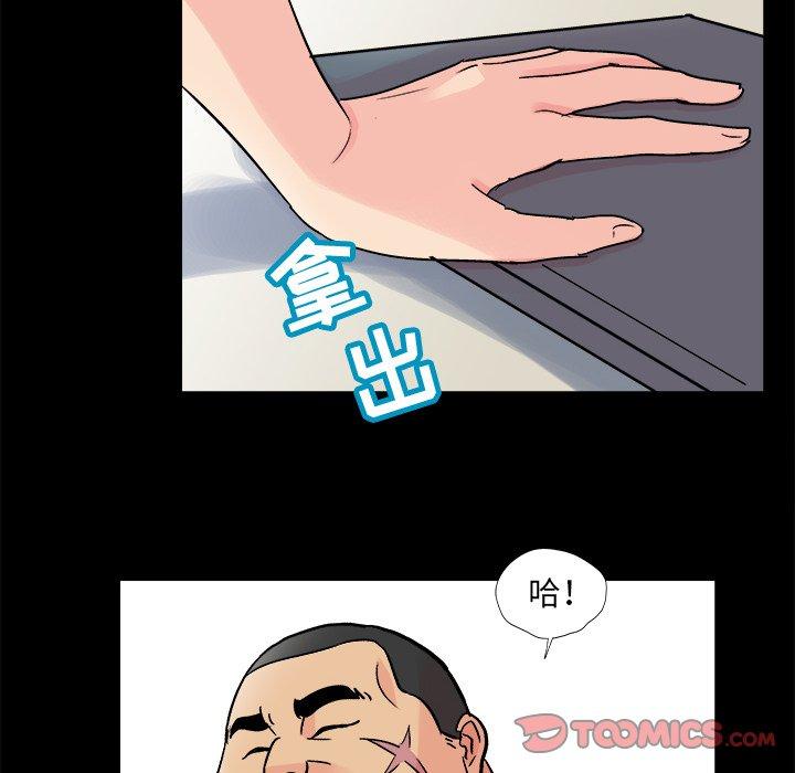 《反乌托邦游戏》漫画 第93话