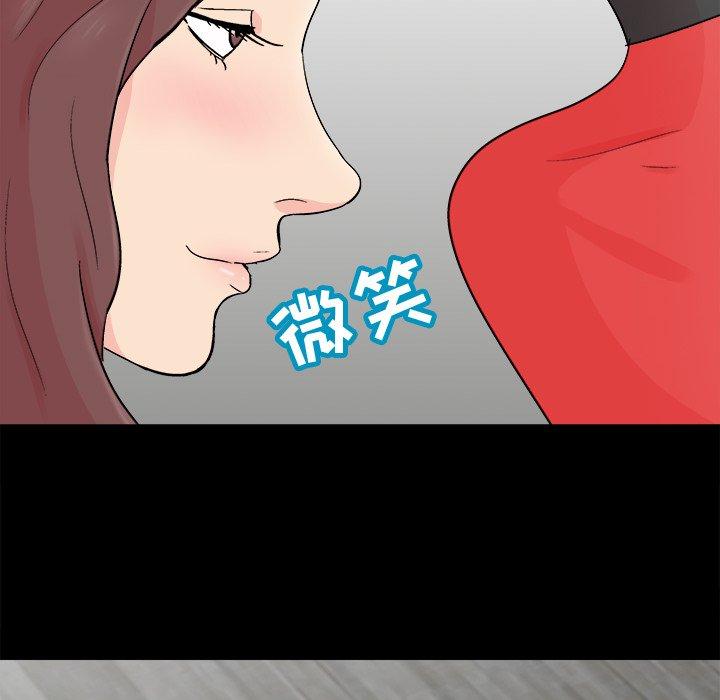 《反乌托邦游戏》漫画 第93话