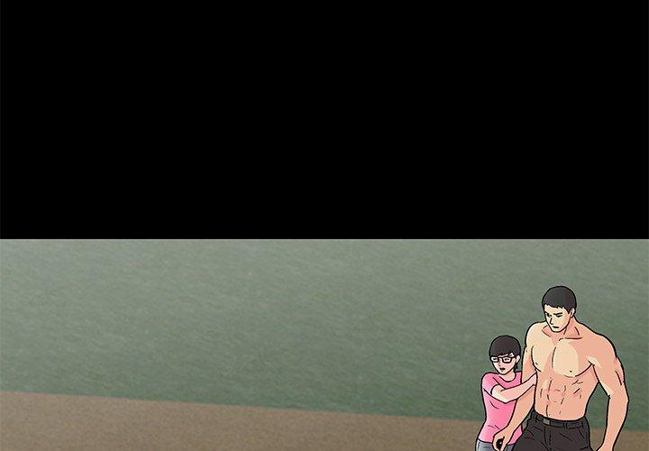 《反乌托邦游戏》漫画 第94话