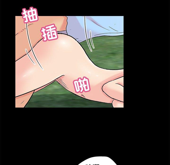 《反乌托邦游戏》漫画 第94话