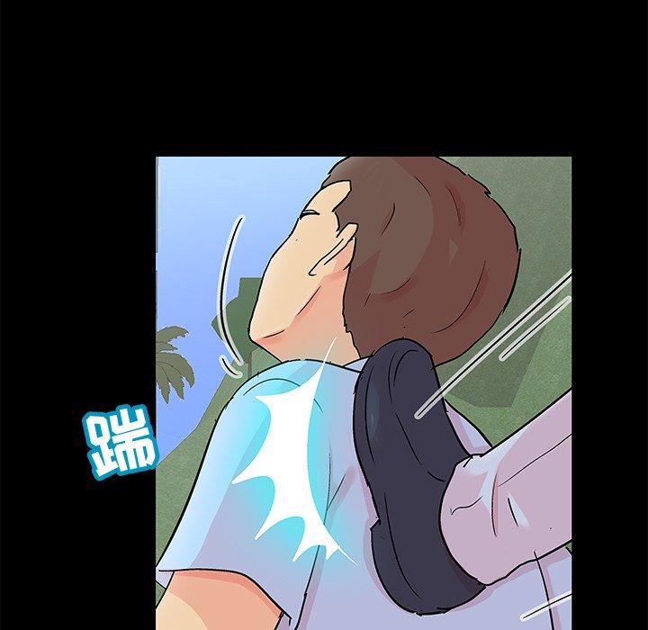 《反乌托邦游戏》漫画 第95话
